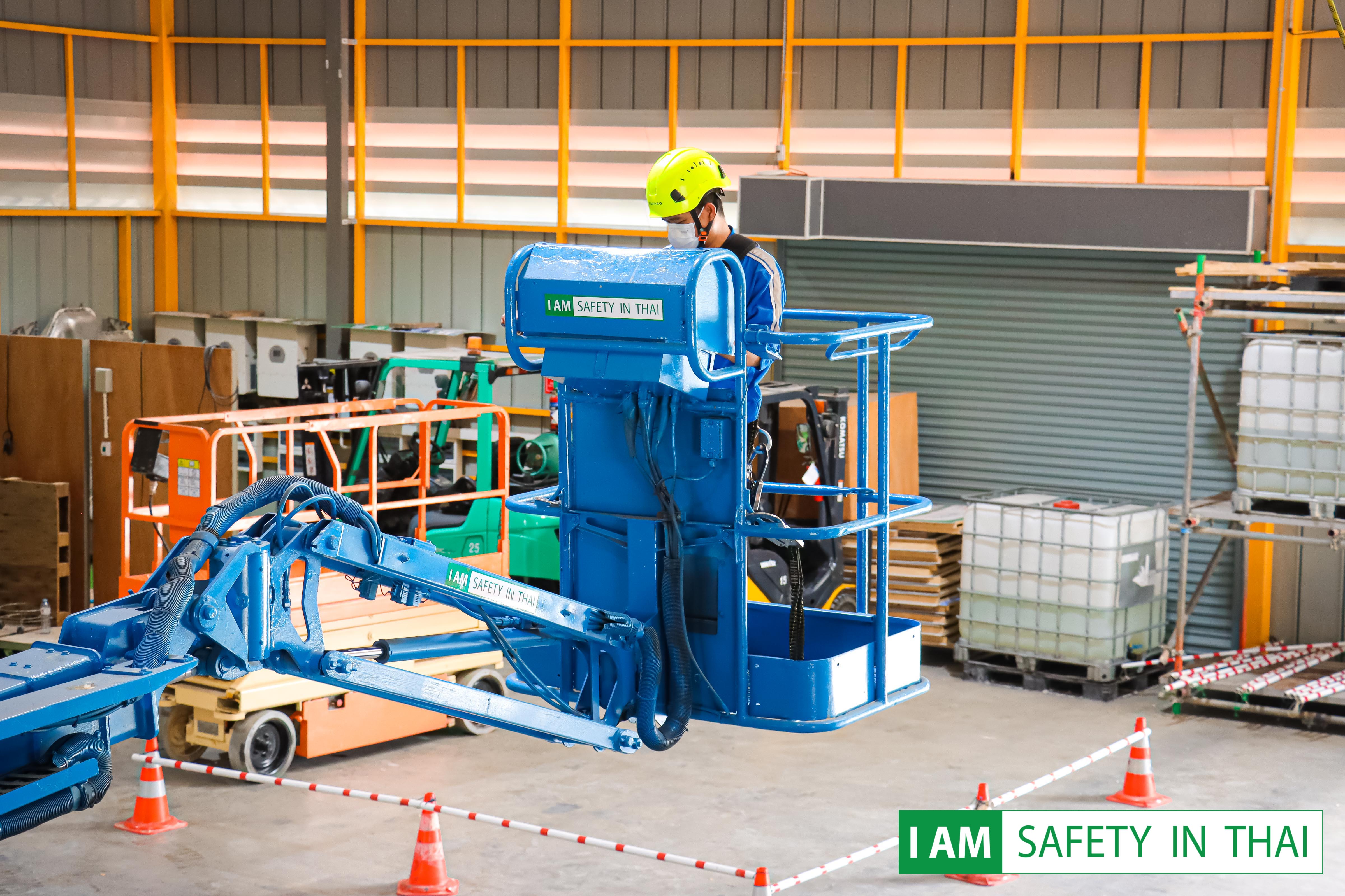 รถกระเช้า